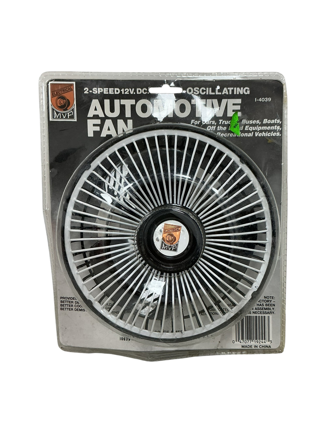 Ventilador automotriz (MVP ELECTRICAL)