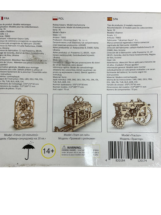 Rompecabezas (UGEARS)