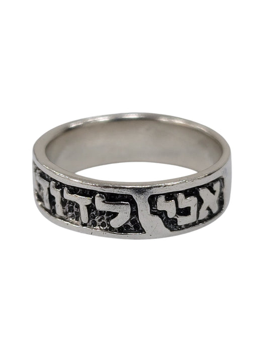Anillo de plata (925)