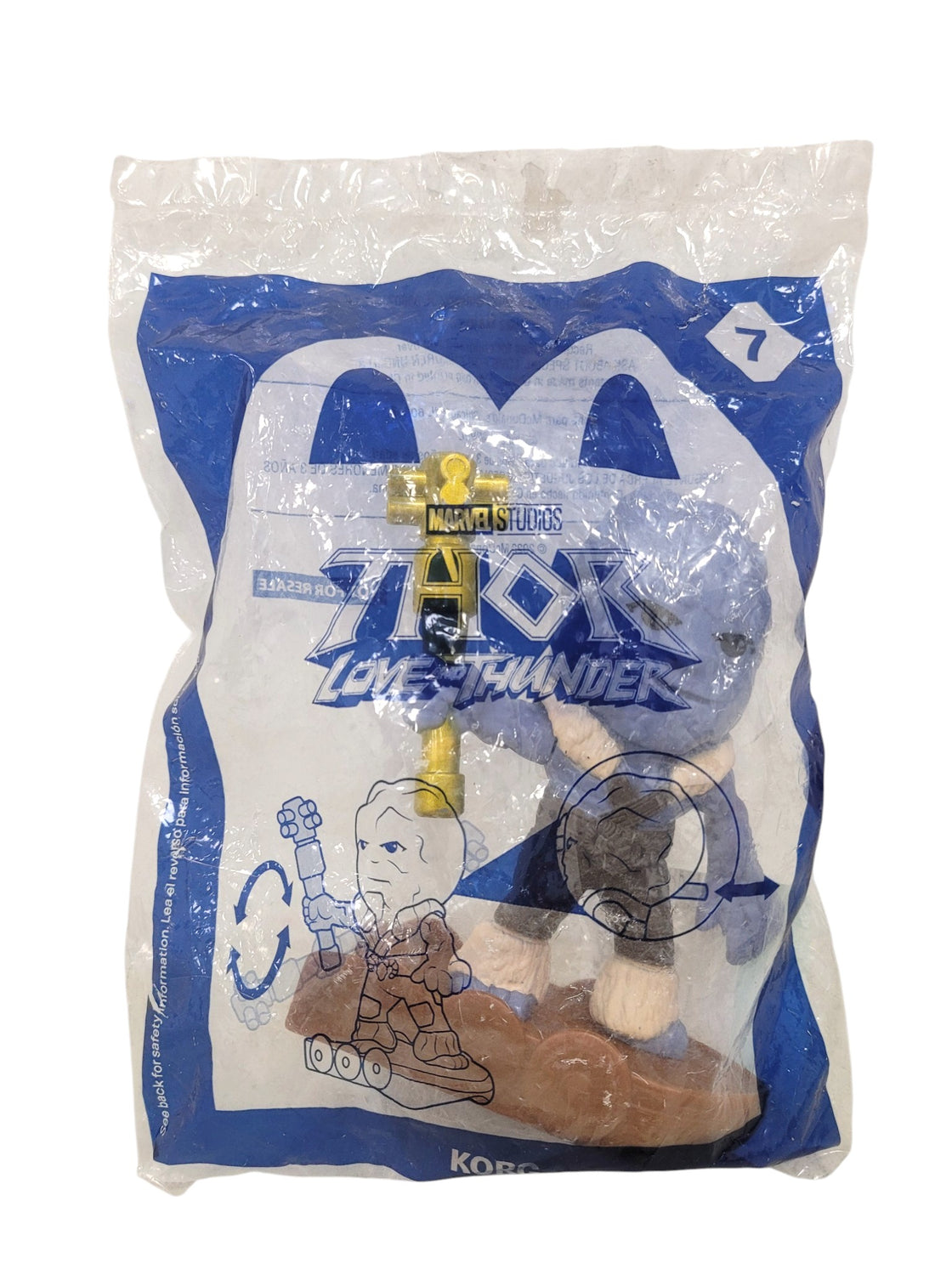 Korg (MCDONALD'S)