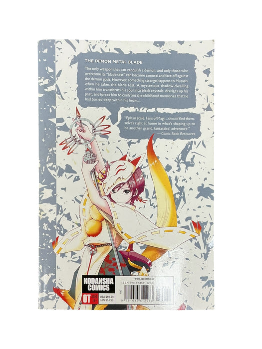 Manga Orient (SHINOBU OHTAKA)