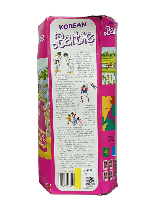 Barbie (MATTEL)
