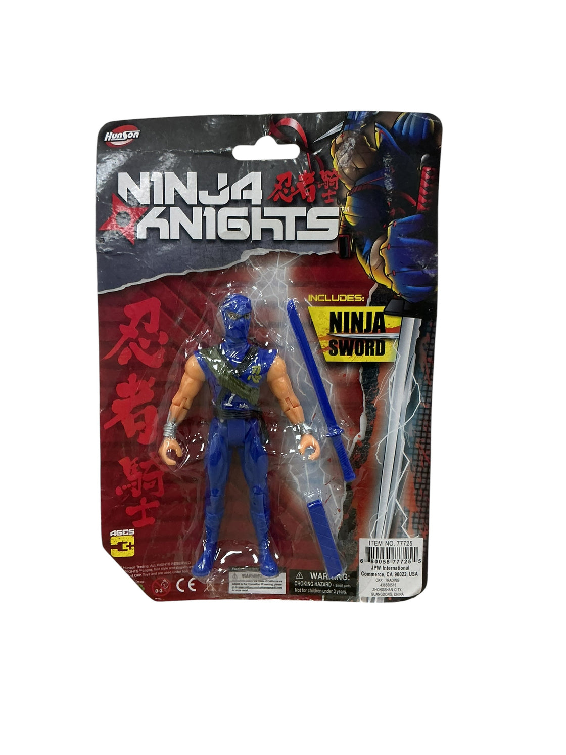 Ninja Knights (HUNSON)