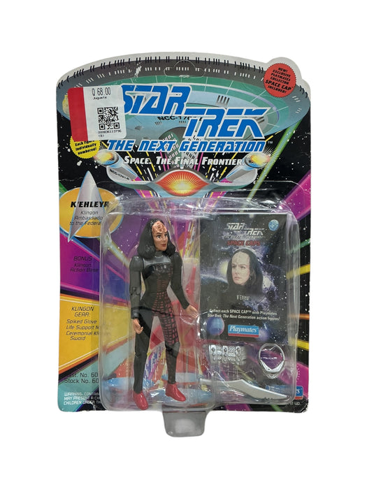H´Eleyr (STAR TREK)