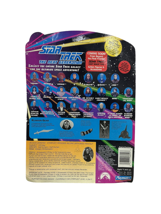 H´Eleyr (STAR TREK)