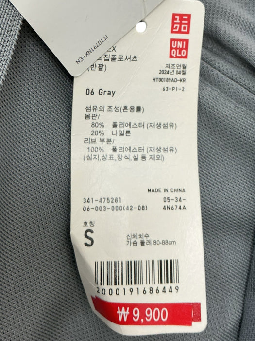 Camisa S (UNIQLO)