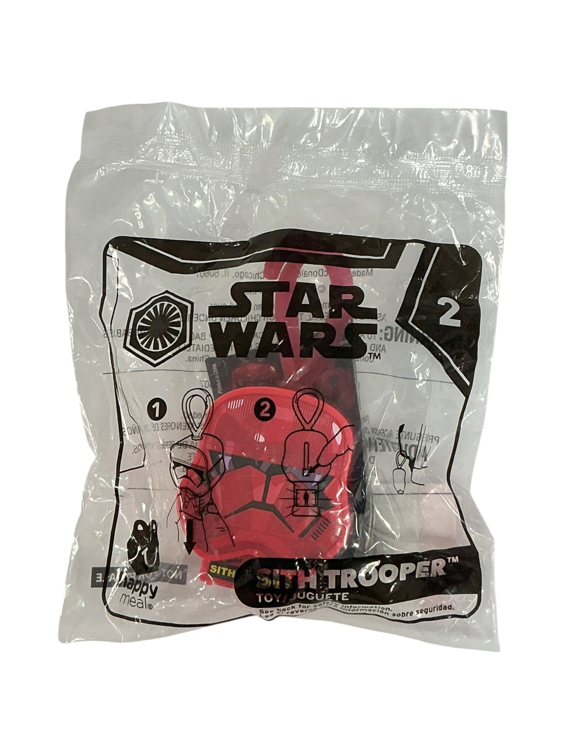 Sith Trooper (STAR WARS)