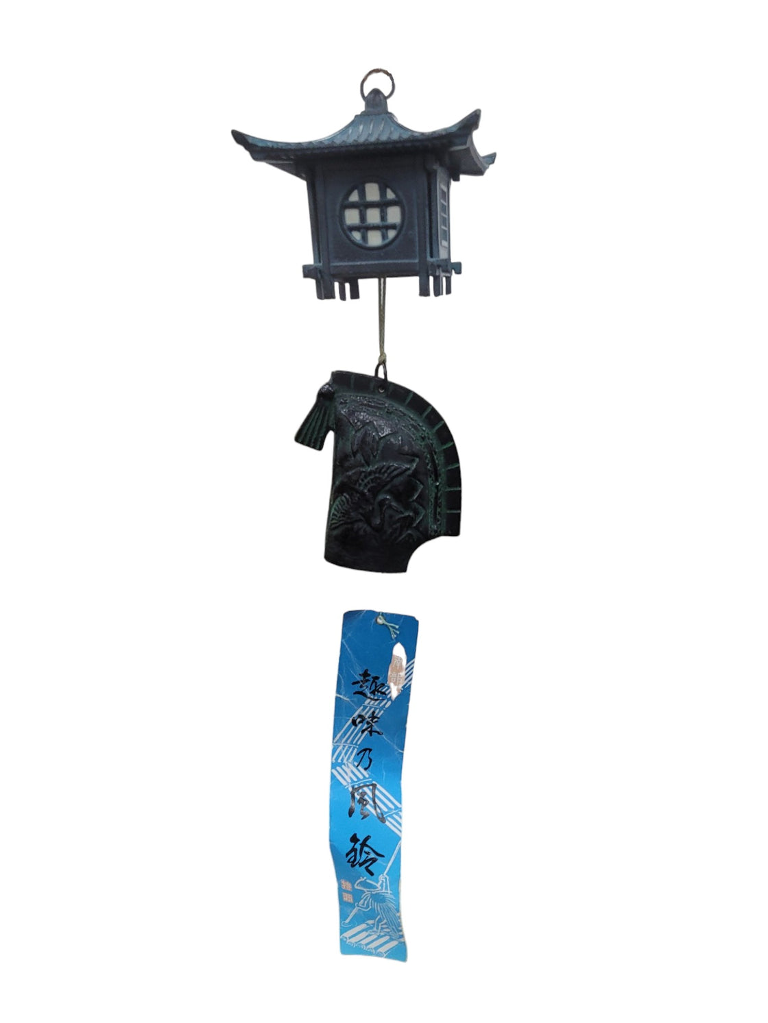 Furin Japones