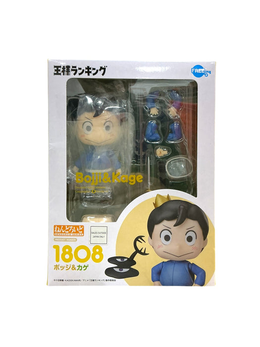 Bojji & Kage (NENDROID)