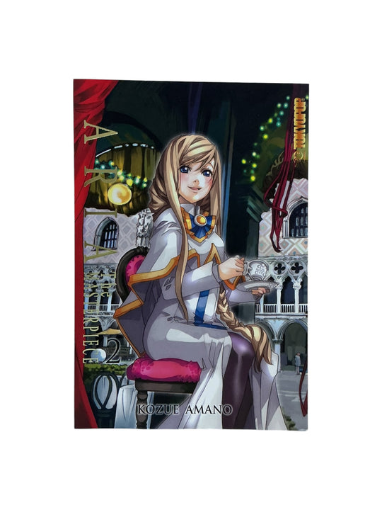Aria The Masterpiece - Kozue Amano (TOKYOPOP)