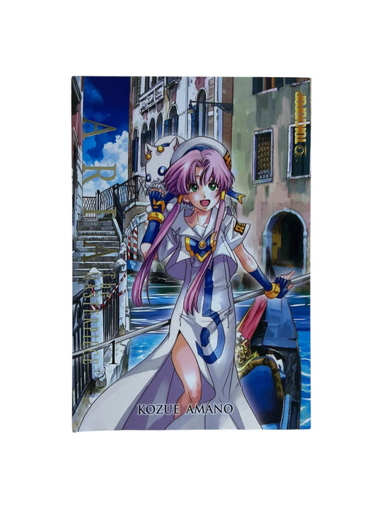 Aria The Masterpiece - Kozue Amano (TOKYOPOP)