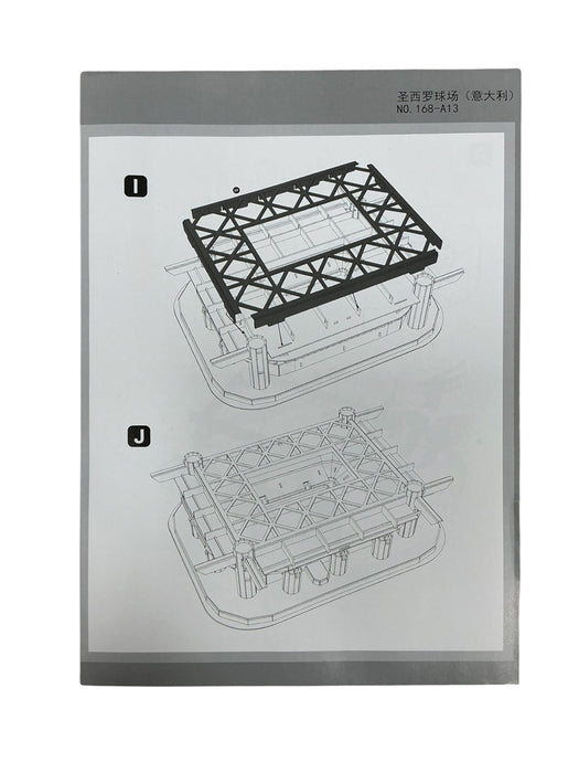 Stadio San Rio (ZEINDUSTRY TOYS)