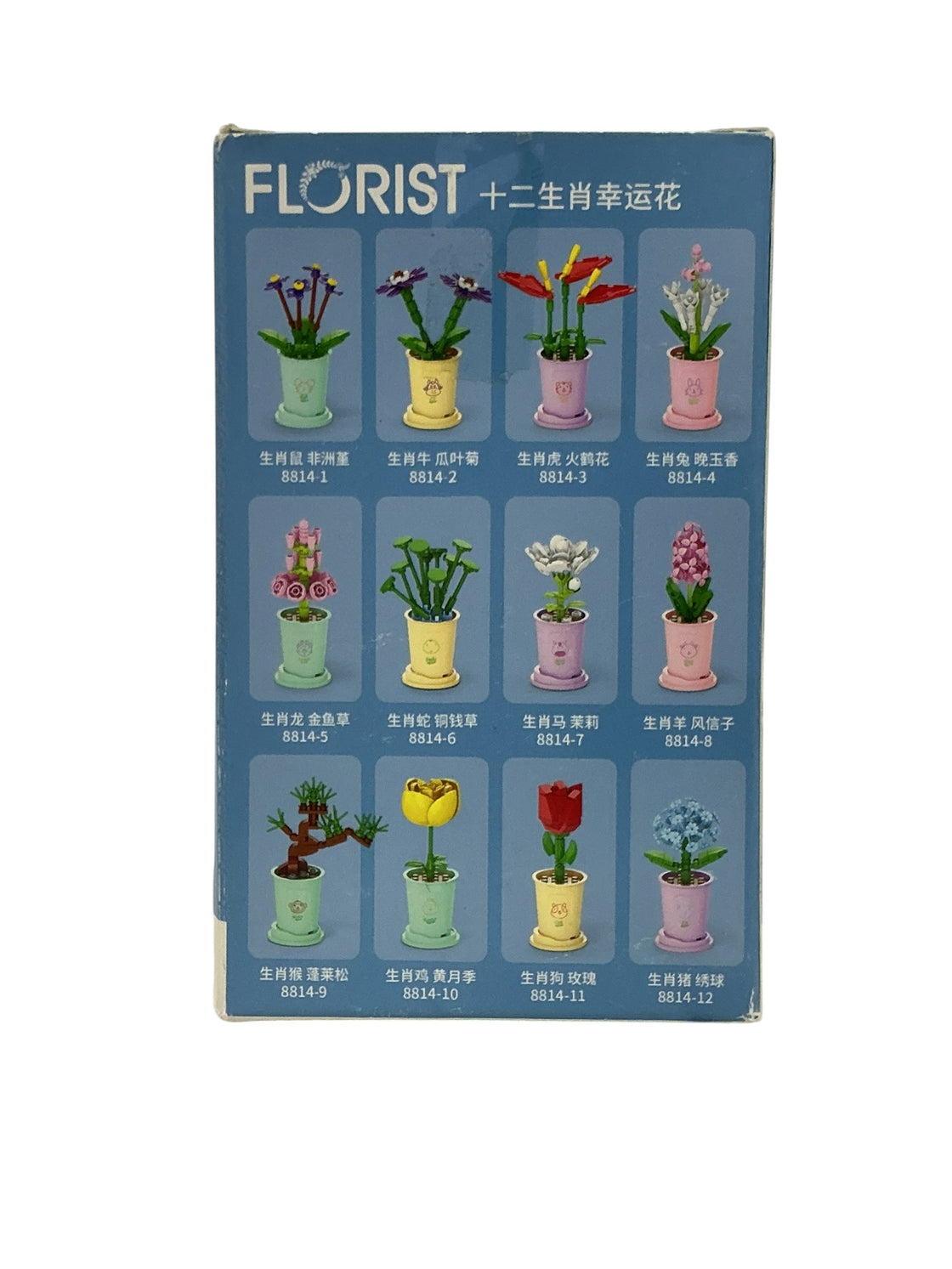 Mini flor en maceta (FLORIST)