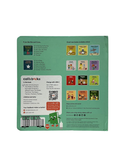 Página interior del libro infantil sonoro