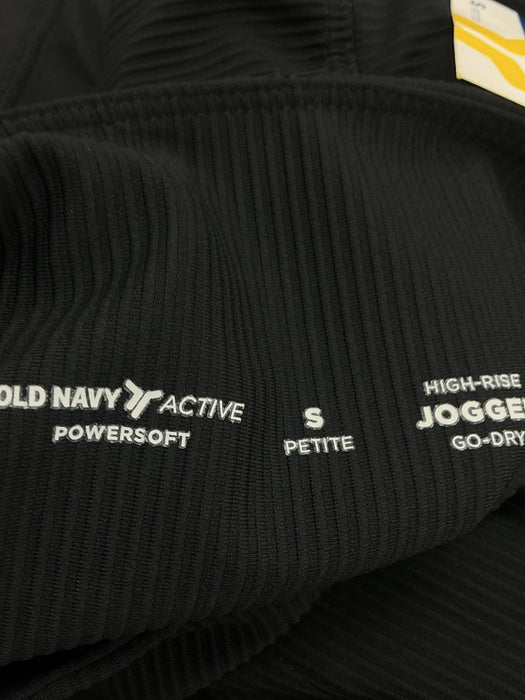 Jogger S (OLD NAVY)