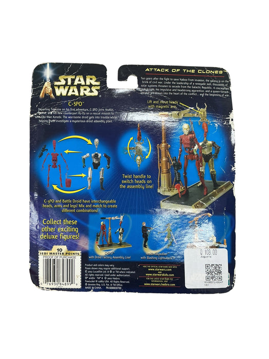 C-3PO  (HASBRO)