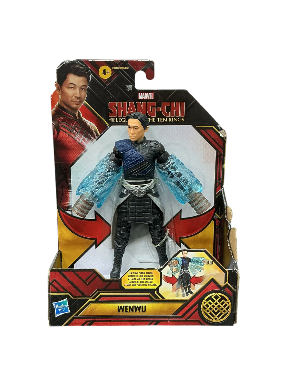 Wenwu (HASBRO)