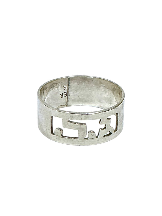 Anillo de plata (925)