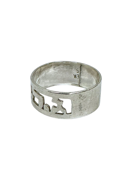 Anillo de plata (925)